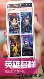 炮打僵尸魅族版 v1.1.71 安卓版 3