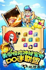 草帽小子手机版 v1.0.6.7 安卓版 2