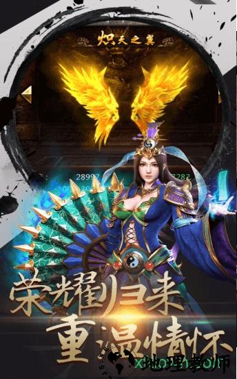 风暴雷霆之毒狗传奇 v2.110 安卓版 2
