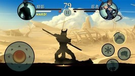 暗影格斗1中文版 v2.0 安卓版 2
