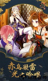 妖神记果盘客户端 v3.9.1 安卓版 3