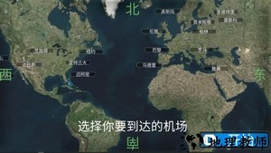 开飞机模拟器中文版 v300.1.0.3018 安卓版 1