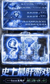 热血千刀斩神兽版 v1.0.0 安卓版 2