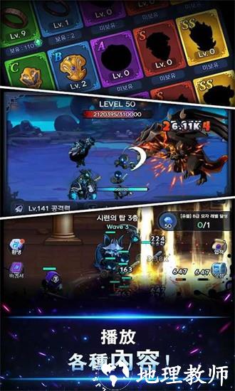 暗影骑士rpg最新版本 v48 安卓版 2