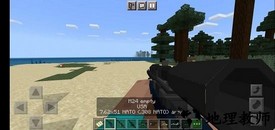 我的世界俄罗斯枪械模组手机版 v1.17.30.04 安卓版 1