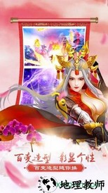 仙尘破手游 v1.00.05 安卓版 1