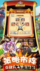 名将萌萌消网易版 v1.0.0 安卓版 2