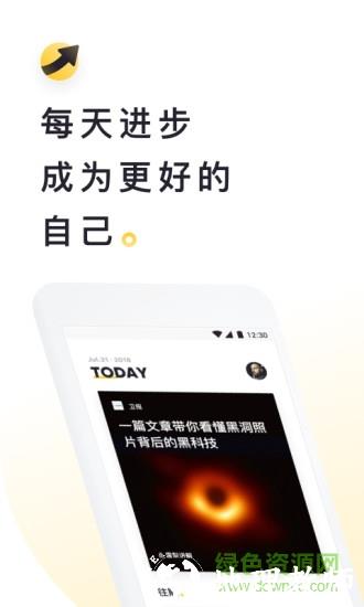 流利说阅读 v2.30.2 安卓版 0