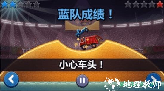 撞头赛车最新版2023 v3.23.1 安卓版 1