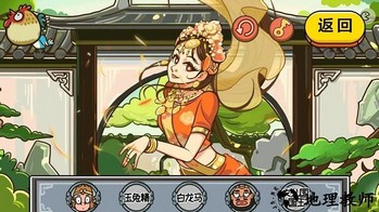 格格来闯关手机版 v1.0 安卓版 1