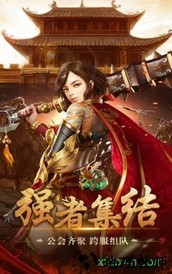 紫金裁决bt版 v3.76 安卓版 1