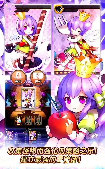 异次元的召唤师手游 v1.14.1000 安卓版 1