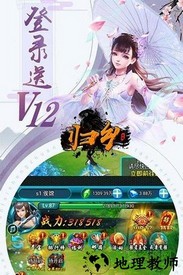 归乡官方版 v1.0.1 安卓版 3