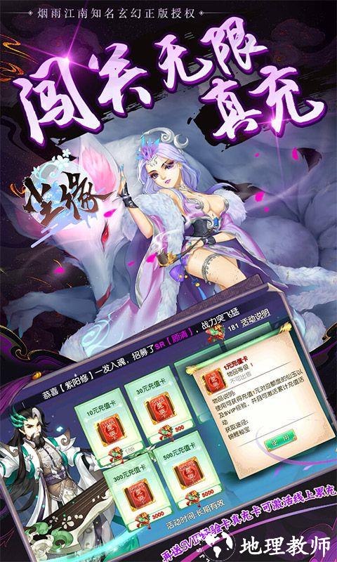 尘缘图片 4