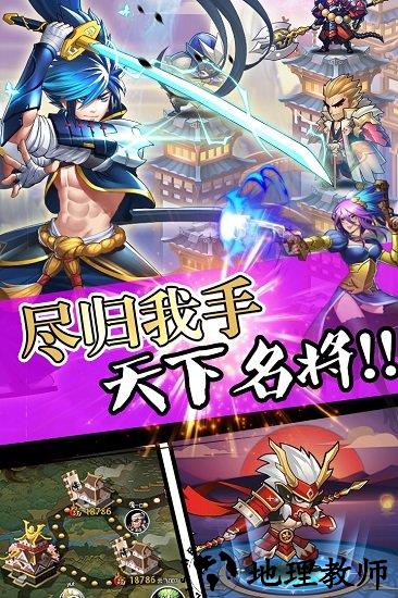 九游攻守兼备手游 v1.0.1 安卓版 1