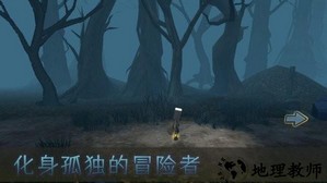 妖怪别追我手机版 v1.0 安卓版 0
