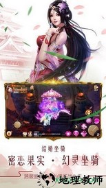 太古仙尊h5手游 v4.3.0 安卓版 0
