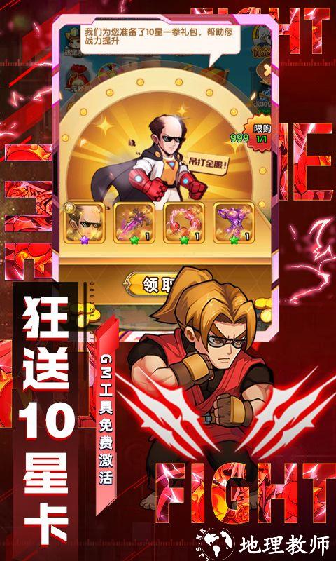 漫斗纪元图片 5