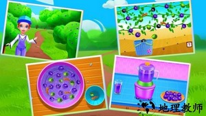 蓝莓宝宝护理游戏 v8.0.3 安卓版 1