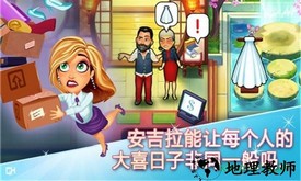 婚礼设计师 v3.07.2206 安卓版 3