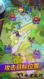 小人物大乱斗最新版 v0.9.0 安卓版 2