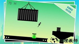 火柴人快冲手游 v1.4.0 安卓版 0