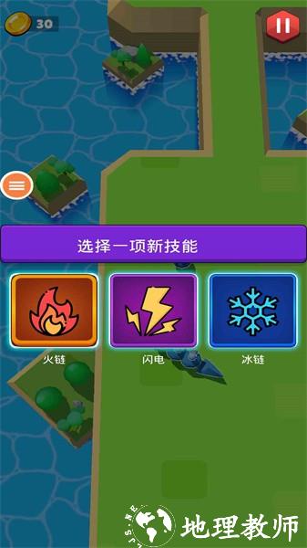 蛇机器人模拟器手游 v1.0 安卓版 2