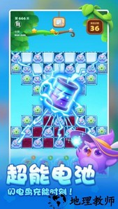 开心消消乐七夕版 v1.66 安卓版 1