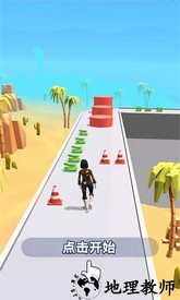 顶级富翁最新版 v1.1 安卓版 3
