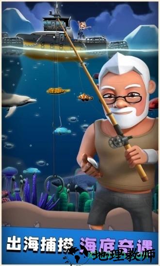 雅妹的海洋馆游戏 v1.1.0 安卓版 3