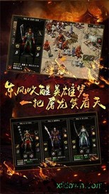 热血神戒龙皇传说 v3.0 安卓版 1