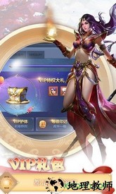 伏魔者2九游客户端 21.0.0 安卓版 0