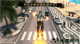 里约热内卢圣徒之城手游 v1.2.1 安卓版 0