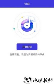 一起来猜歌红包版 v1.0 安卓版 1