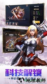 天下霸主九游最新版 v5.0 安卓版 0