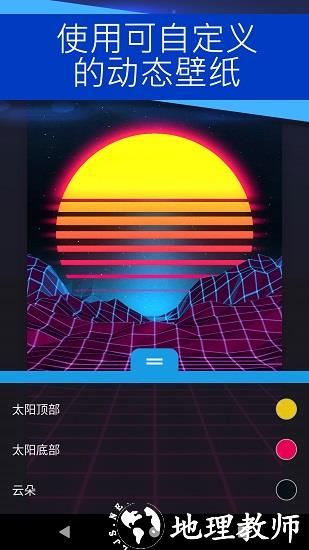 壁纸引擎wallpaper手机版 v2.2.120 官方安卓版 1