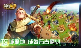 英雄万岁果盘版 v3.0.0 安卓版 2