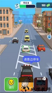 我当警察贼6游戏 v1.3.6 安卓版 4