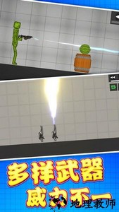 沙盒城市建造游戏 v1.0.3 安卓版 0