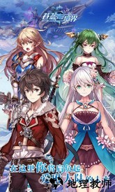 苍蓝境界wiki v3.0.1 安卓版 2