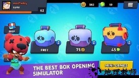 开箱模拟器手机版 v1.4.6 安卓版 3