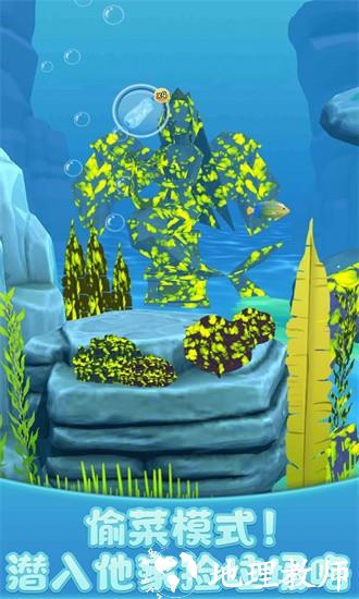开心水族馆手游 v0.1 安卓版 1