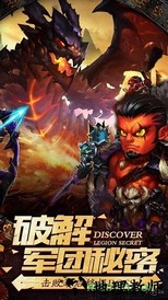 绝地兽人团玩版 v1.1.16 安卓版 0