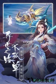 青云诀2高爆版 v1.3.2 安卓版 2