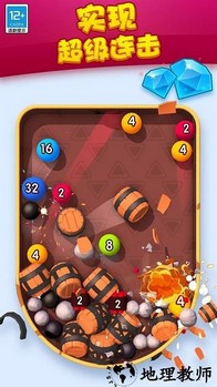 2048传奇消消乐手机版 v1.0.1 安卓版 0