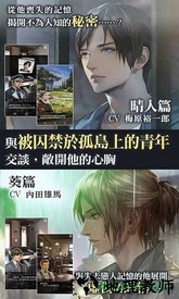 被囚禁的掌心手游 v6.00.00 安卓版 1