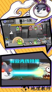 狗头是队友最新版 v1.0.1 安卓版 1