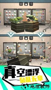 作死小能手游戏 v1.0.1 安卓版 1