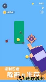 忍者别怂 v1.0 安卓版 1