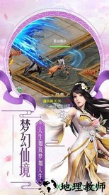 风云第一剑 v1.0.2 安卓版 2
